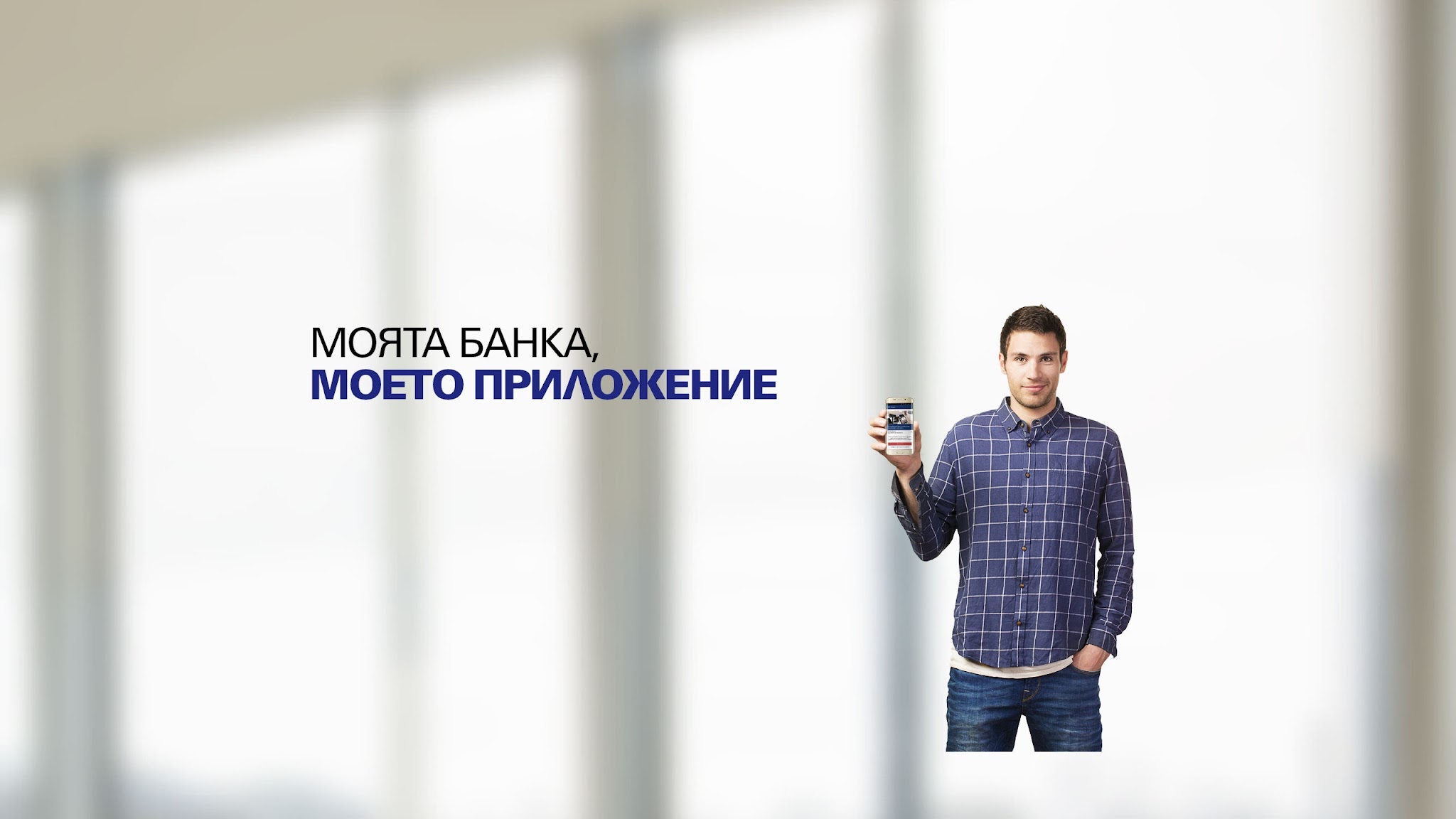 Fibank YouTube banner