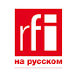 RFI на русском logo