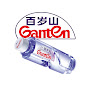 Ganten-Natural Mineral Water  logo