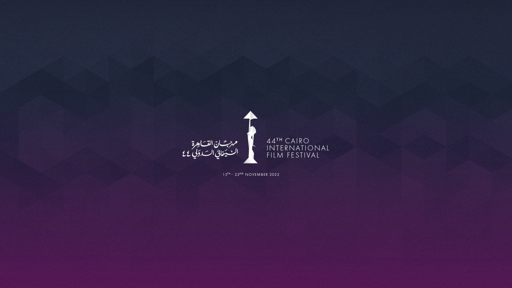 Cairo International Film Festival YouTube banner