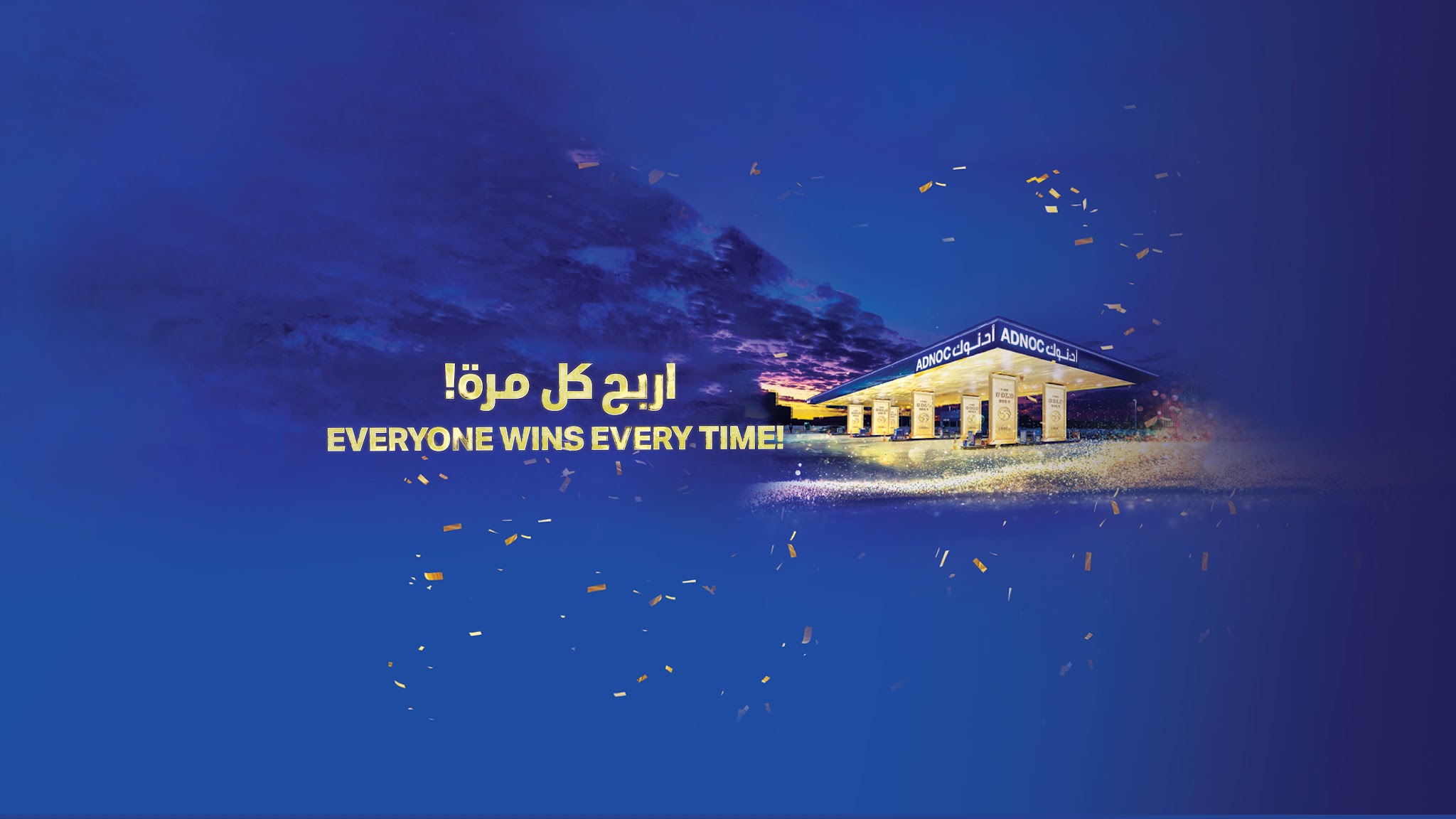 ADNOC Distribution YouTube banner