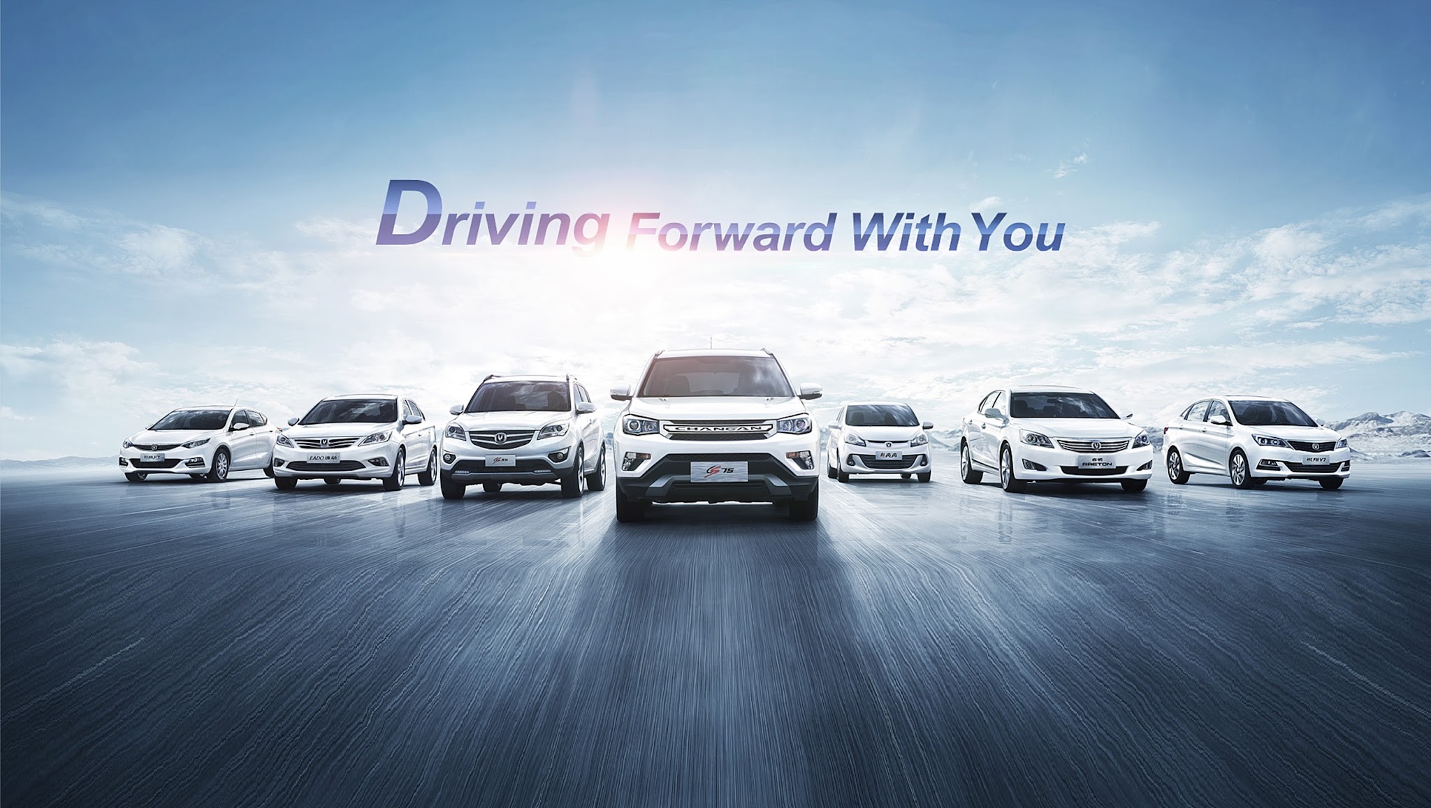 Changan Egypt YouTube banner