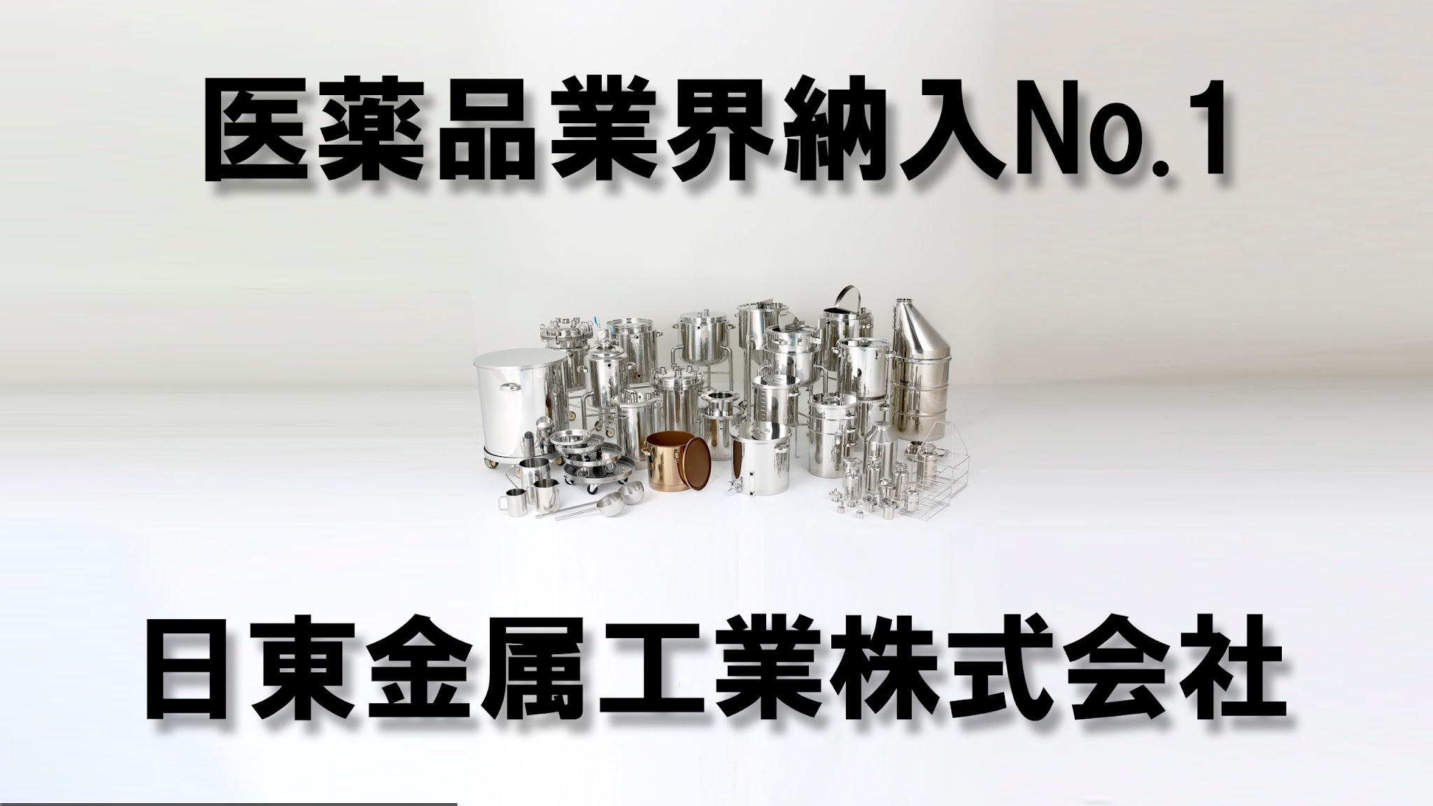 MONOVATE株式会社 YouTube banner