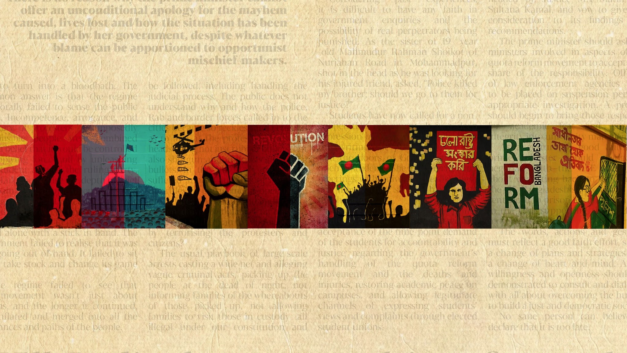 The Daily Star YouTube banner