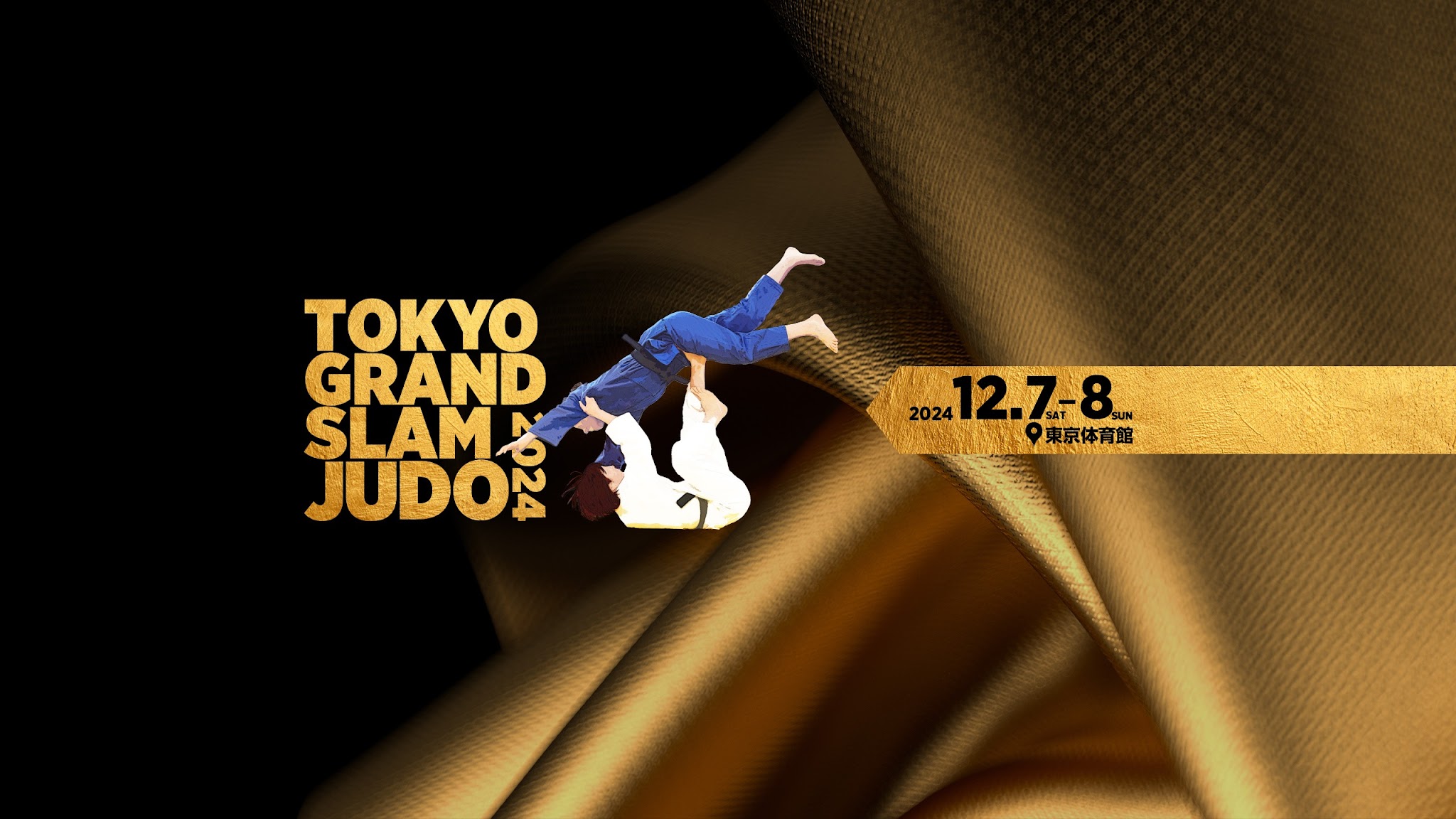 全柔連TV YouTube banner