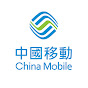 China Mobile Hong Kong logo
