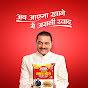 Rajesh Masale  logo
