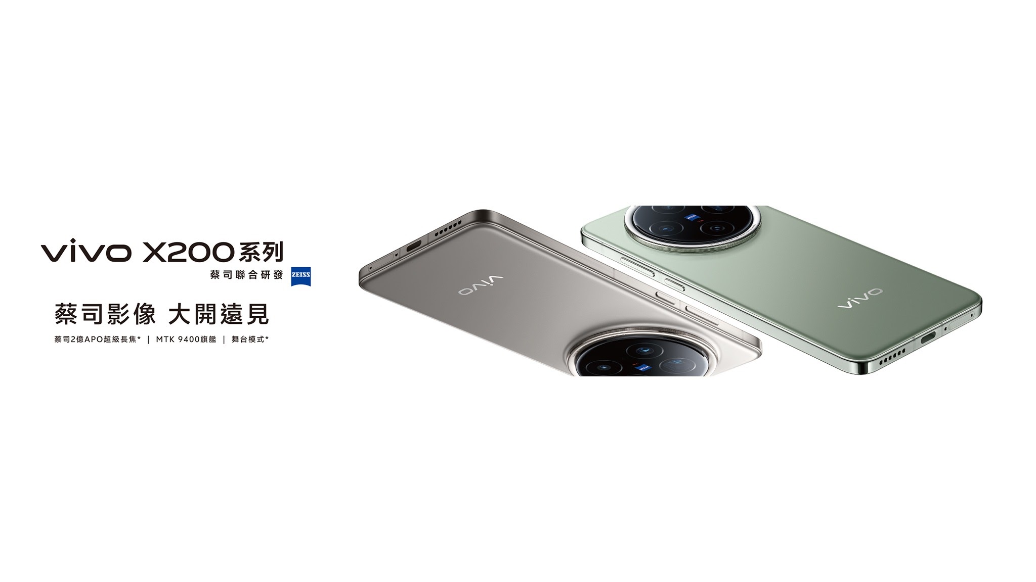 vivo HK YouTube banner
