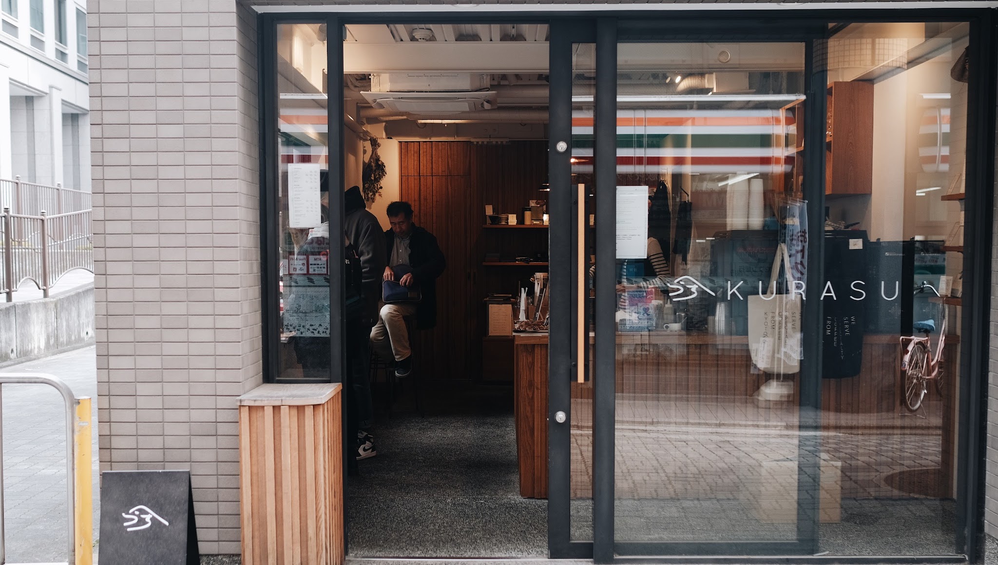 Kurasu Kyoto YouTube banner