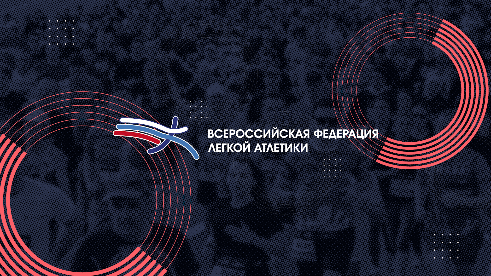 RUSAF TV YouTube banner