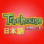 Treehouse Direct 日本語 (Japanese) logo