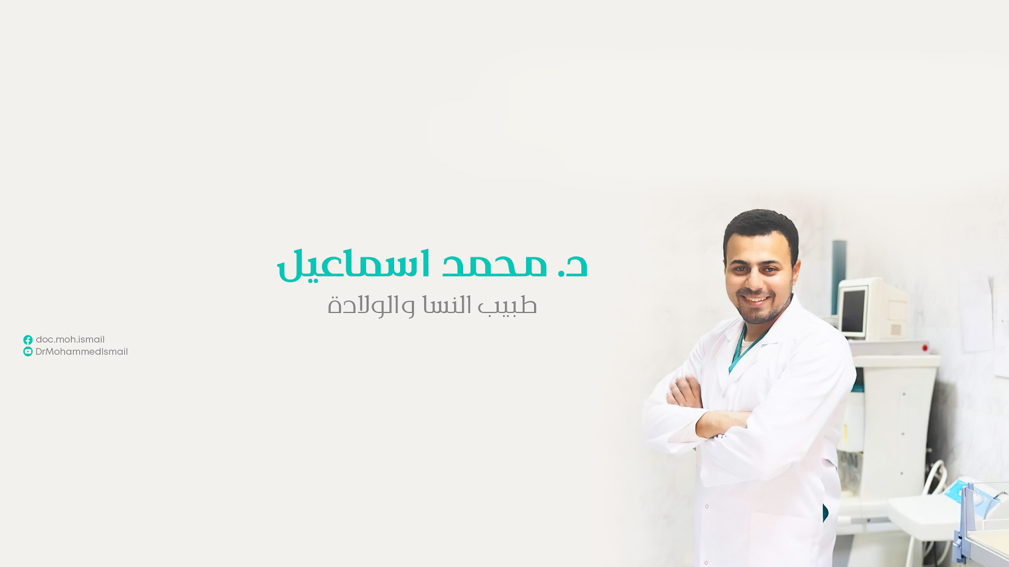 Dr. Mohammed Ismail YouTube banner