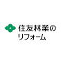 住友林業のリフォーム 【公式】 YouTube channel avatar 