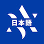 Behold Israel / 日本語: Japanese logo