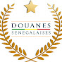 Douanes sénégalaises YouTube channel avatar 