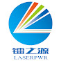 Shandong Laser Source logo