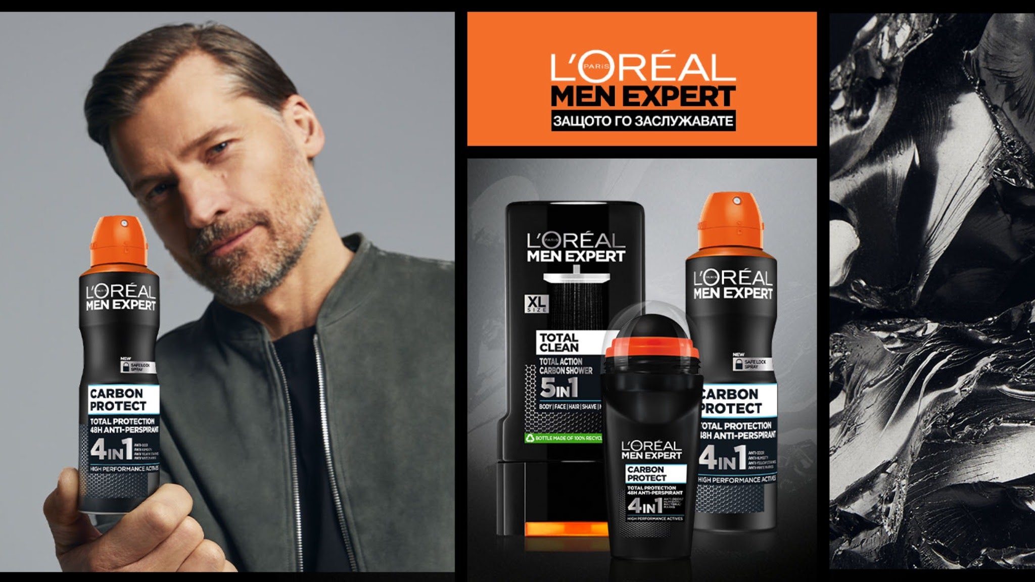L'Oreal Men Expert Bulgaria YouTube banner