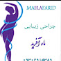 Cosmetic surgery in Iran . tehran logo