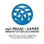 Ministry of Health - Ethiopia logo