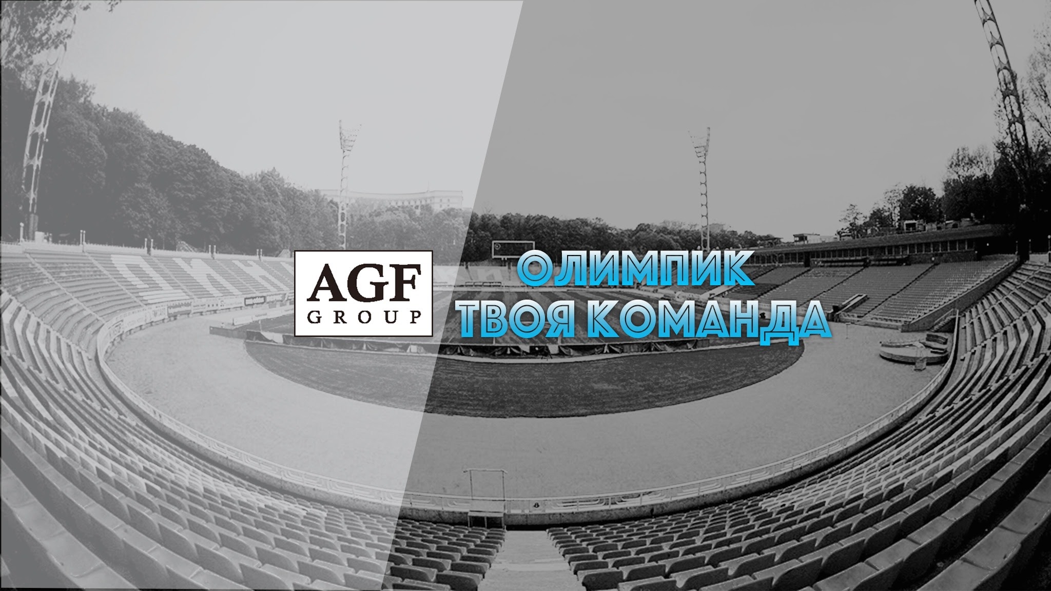 FC Olympic Donetsk YouTube banner