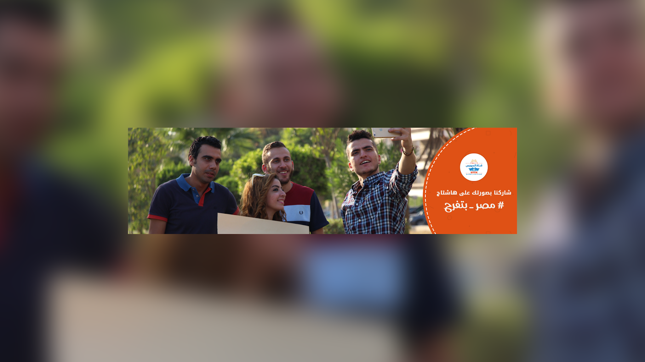 Abdelfattah Elsisi YouTube banner