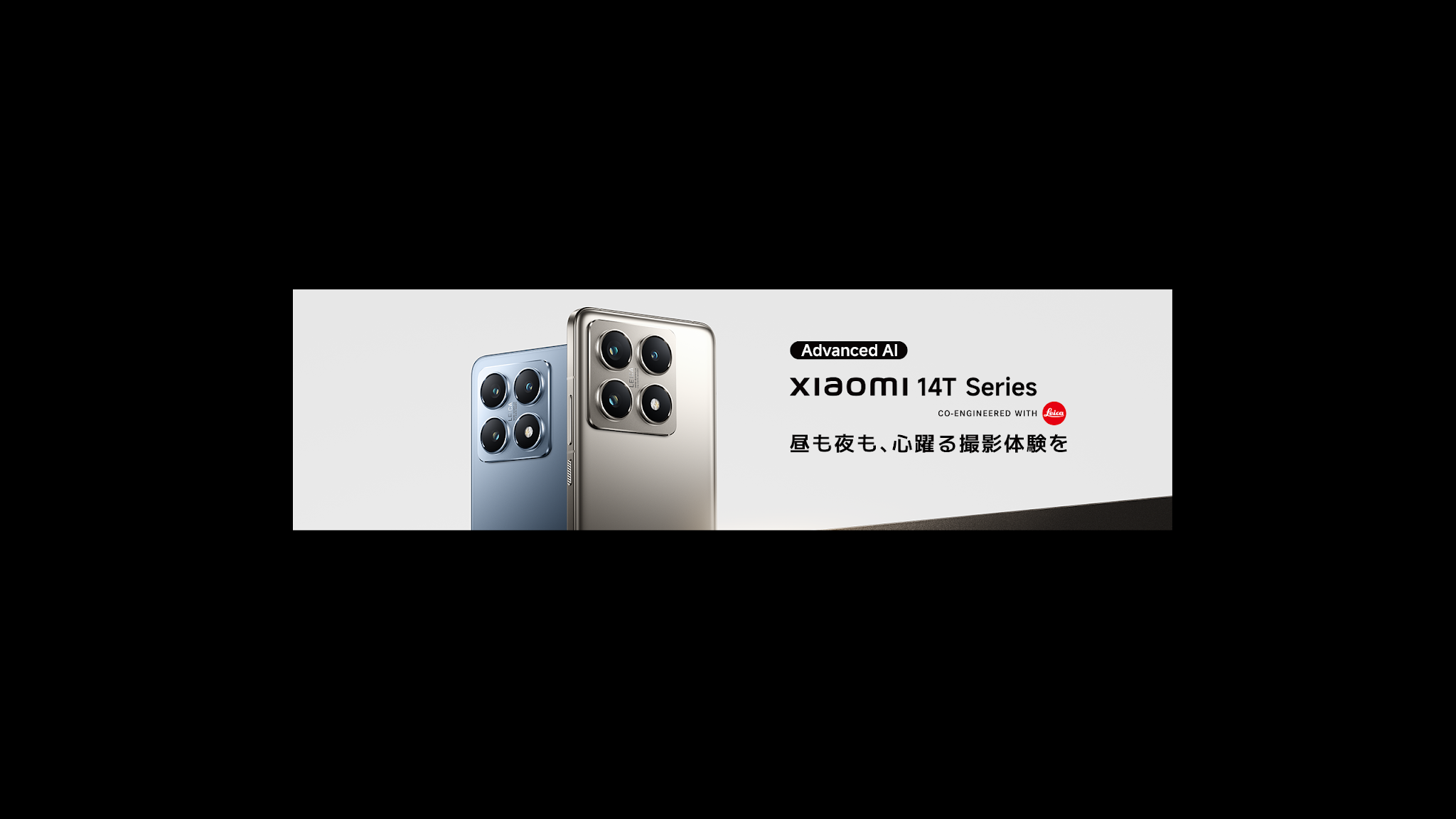 Xiaomi Japan YouTube banner