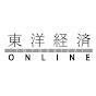 東洋経済オンライン YouTube channel avatar 