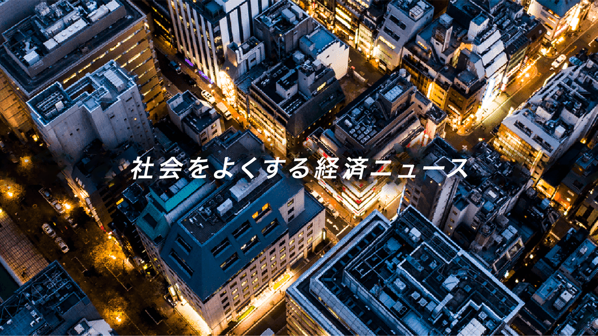 東洋経済オンライン YouTube banner