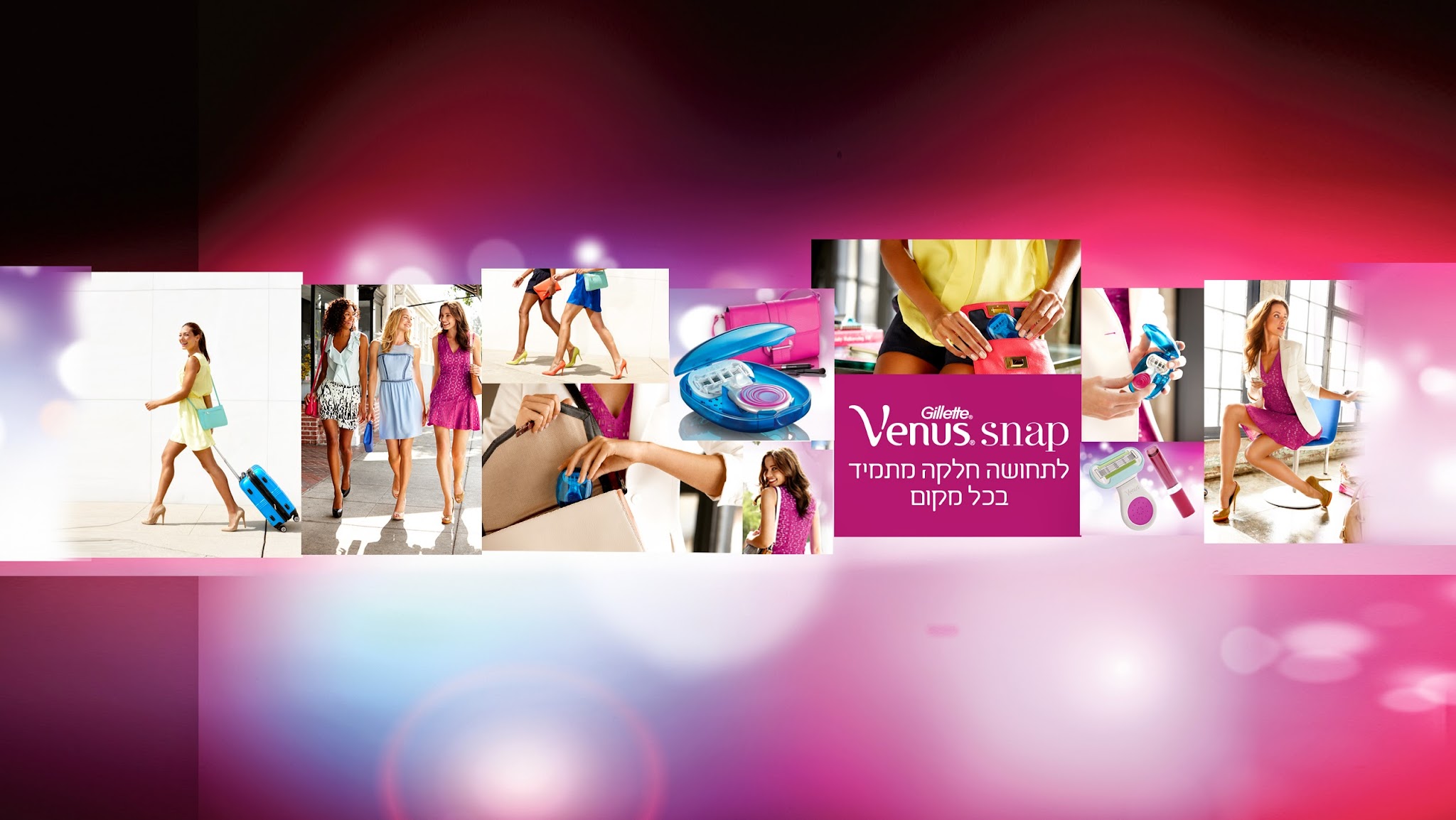 Gillette Venus Israel YouTube banner