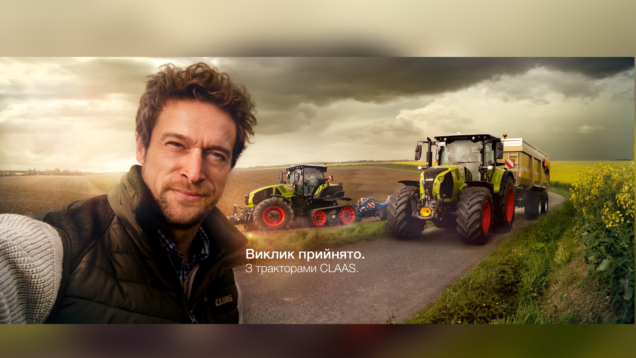CLAAS Ukraine YouTube banner