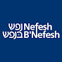 Nefesh B'Nefesh YouTube channel avatar 