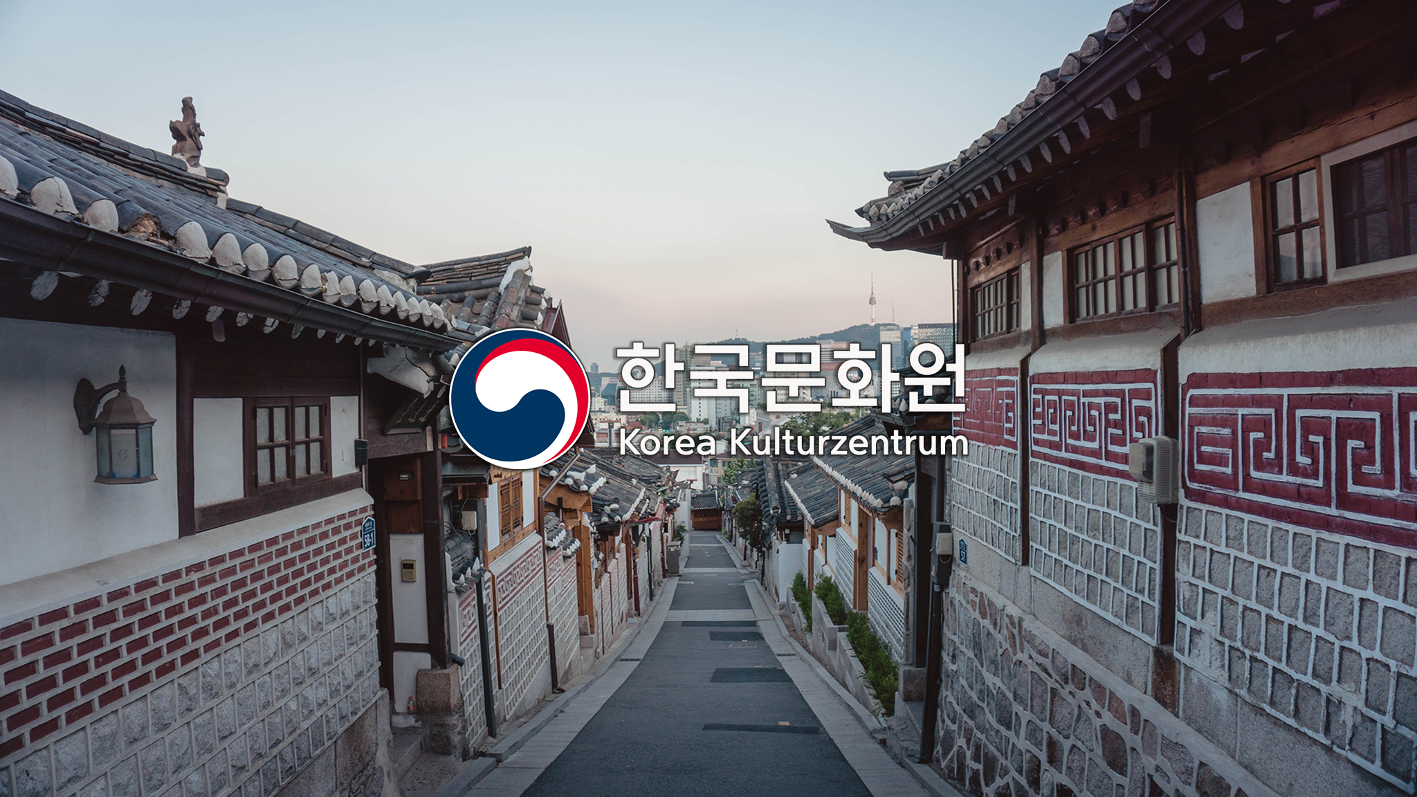 Korea Kulturzentrum Wien YouTube banner