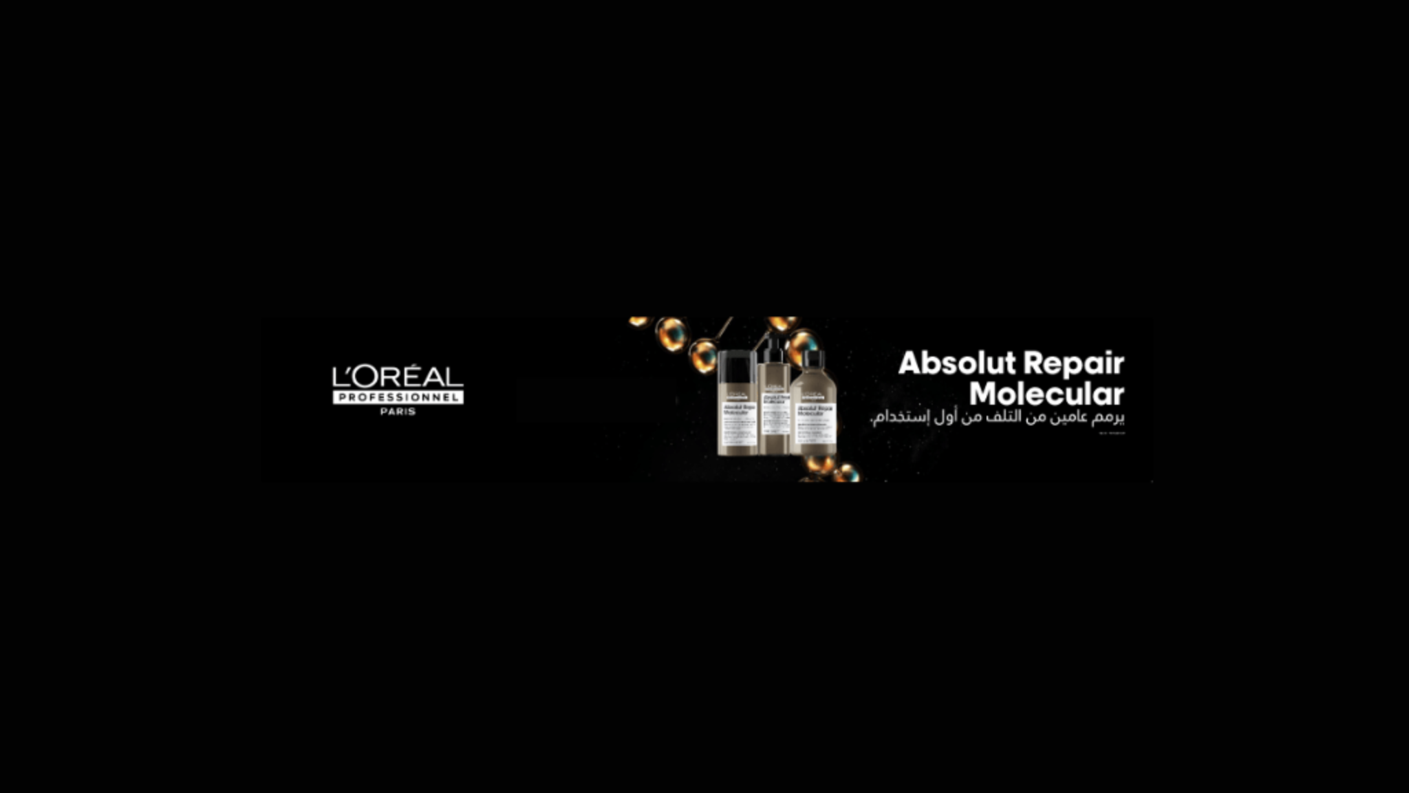 L'Oreal Professionnel Egypt YouTube banner