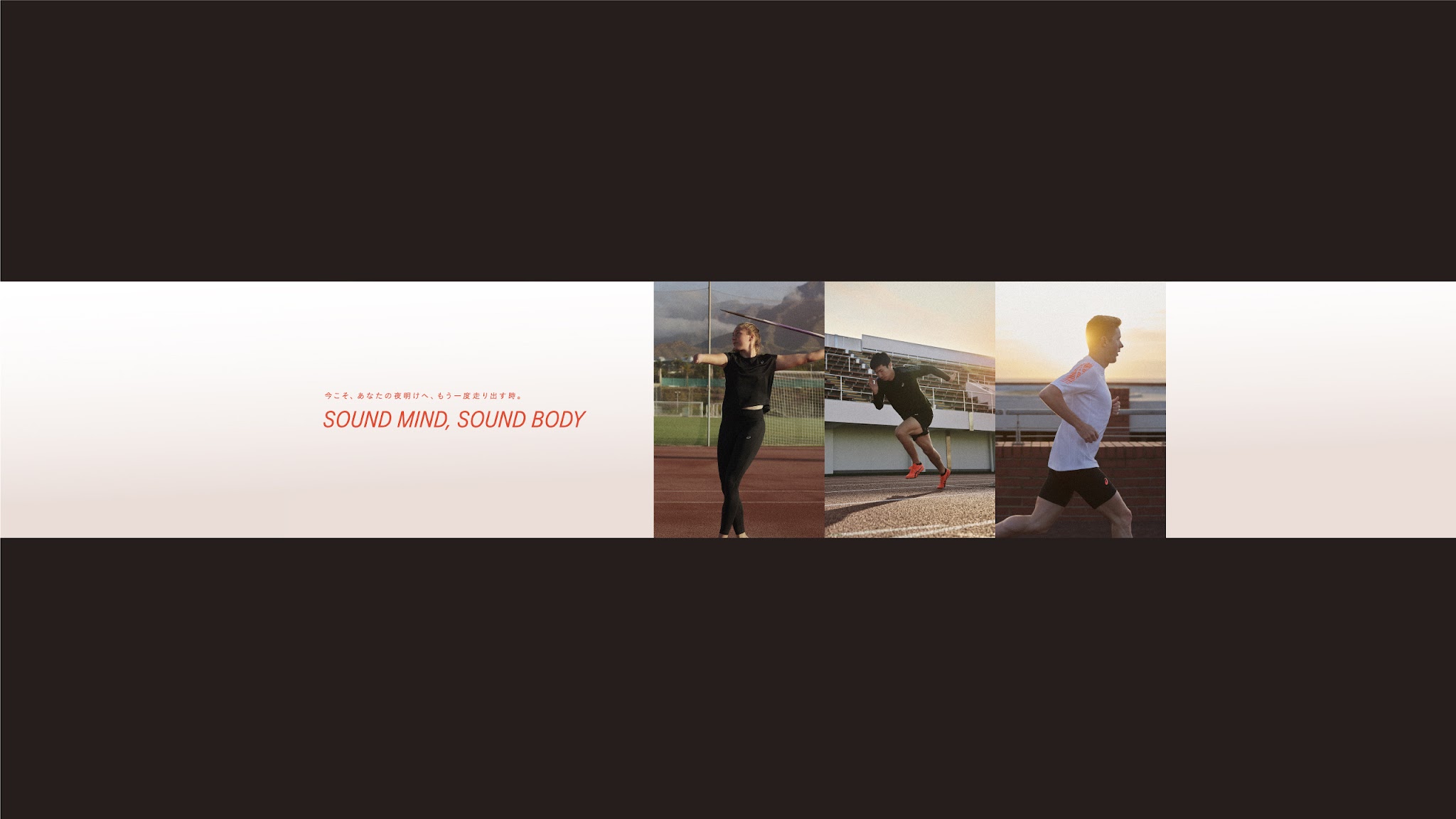 ASICS Japan YouTube banner