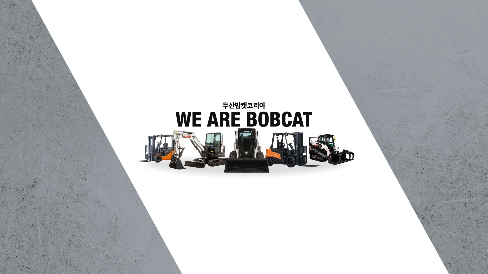 두산밥캣코리아 공식 채널 YouTube banner