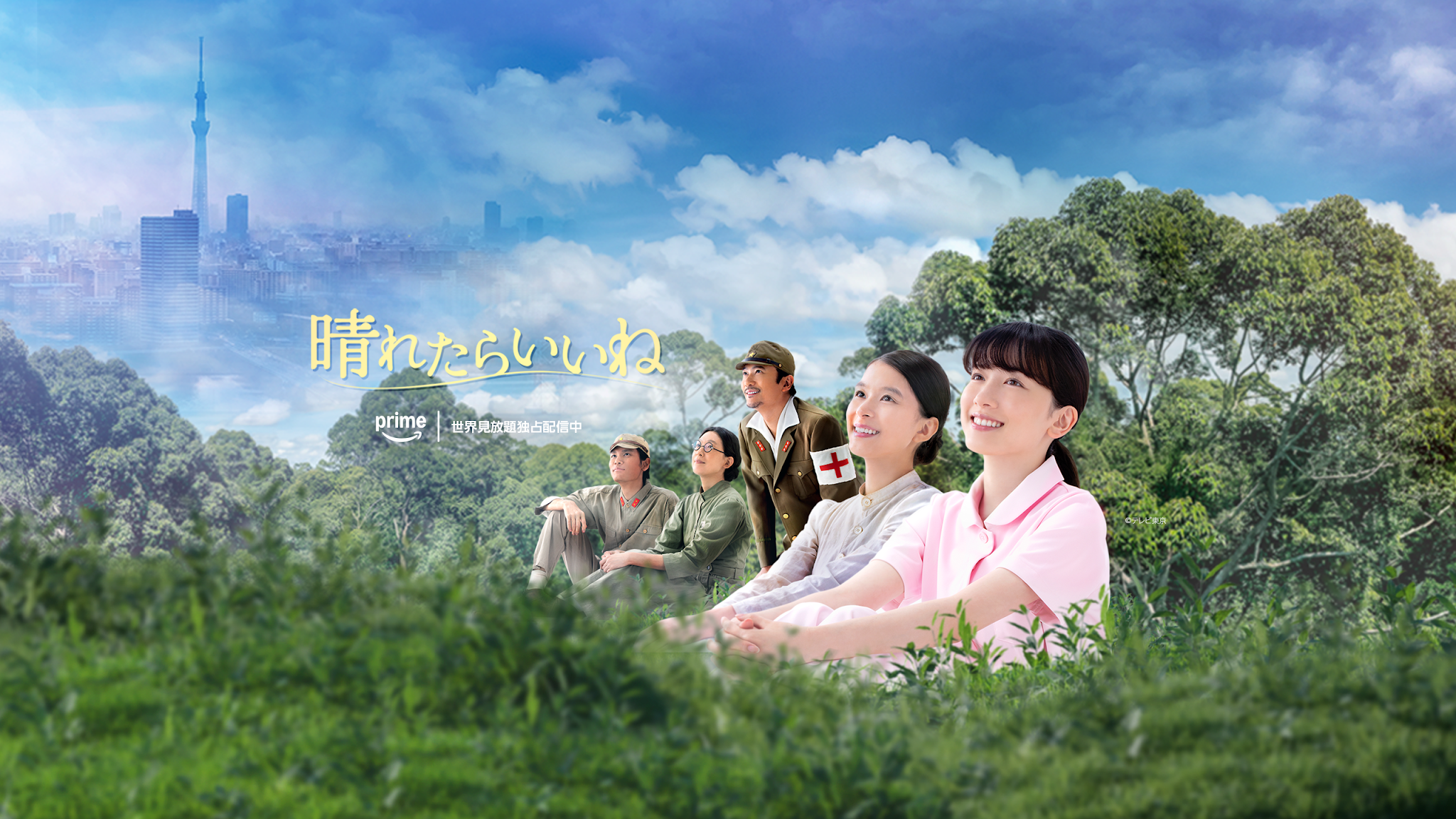 Prime Video JP - プライムビデオ YouTube banner