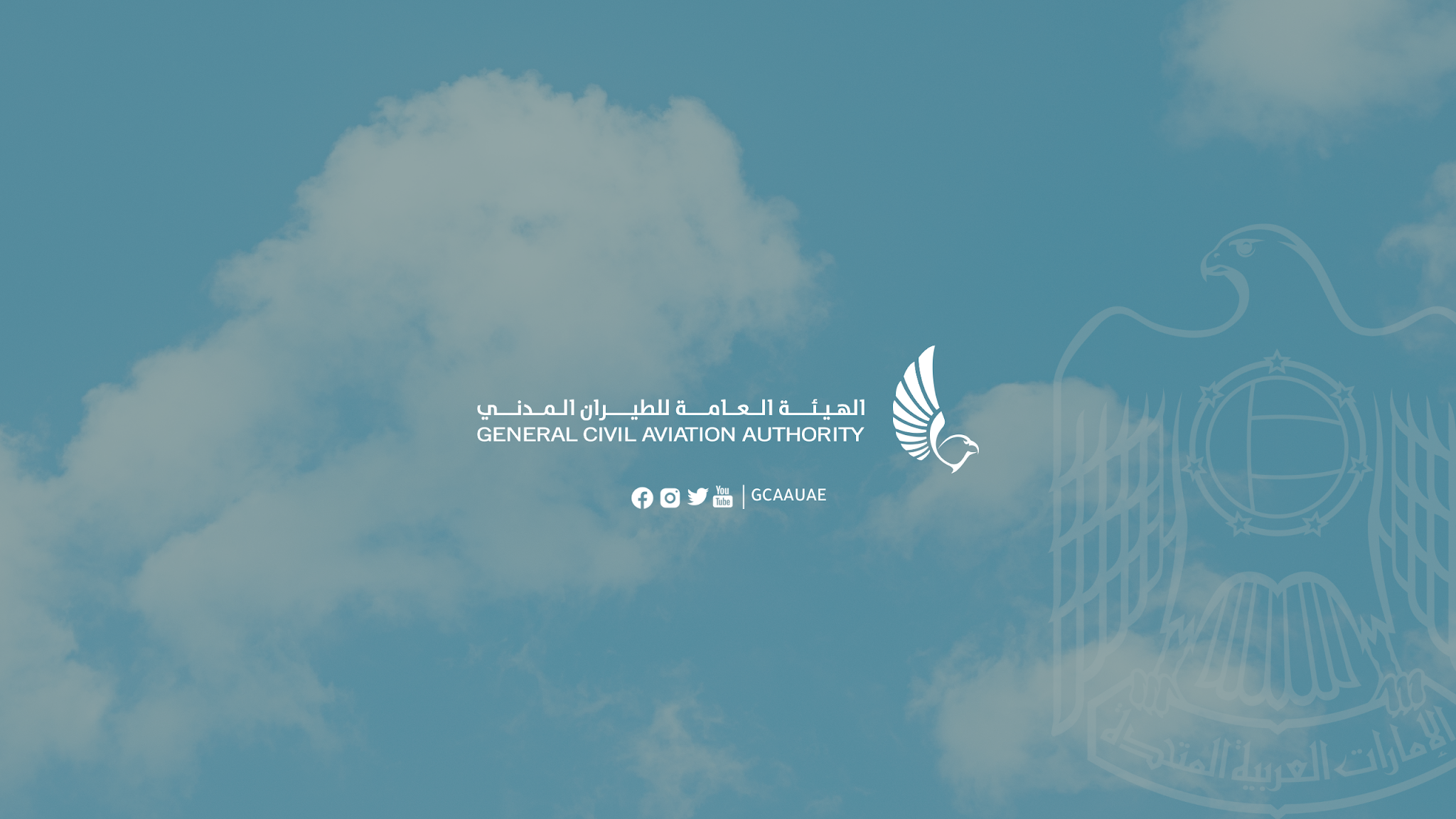 UAE General Civil Aviation Authority YouTube banner