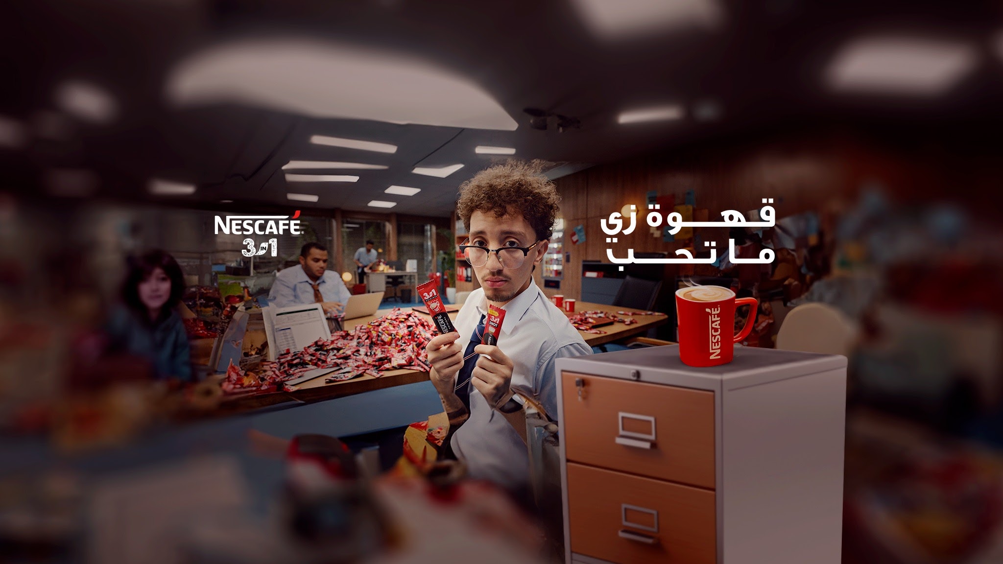 Nescafé Egypt YouTube banner