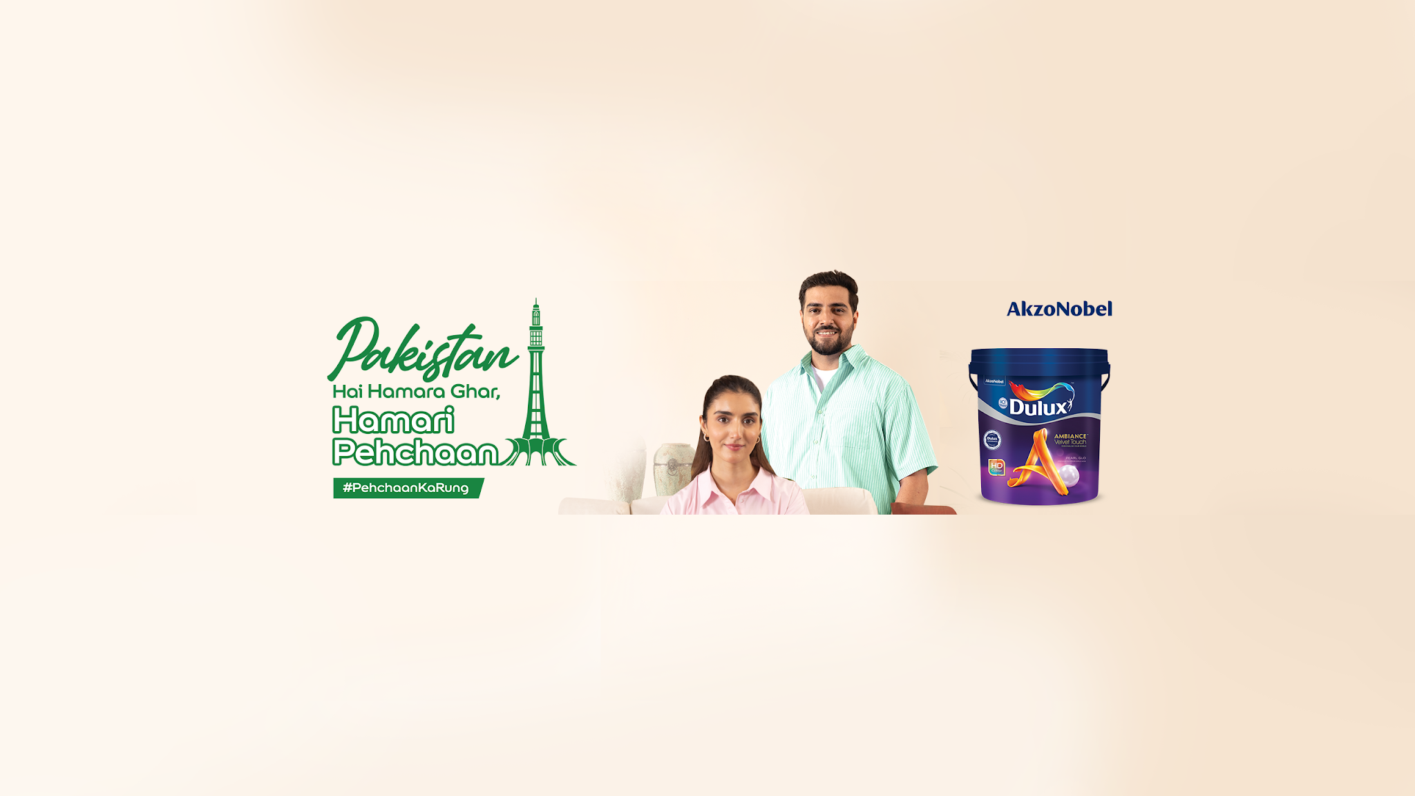 Dulux Pakistan YouTube banner