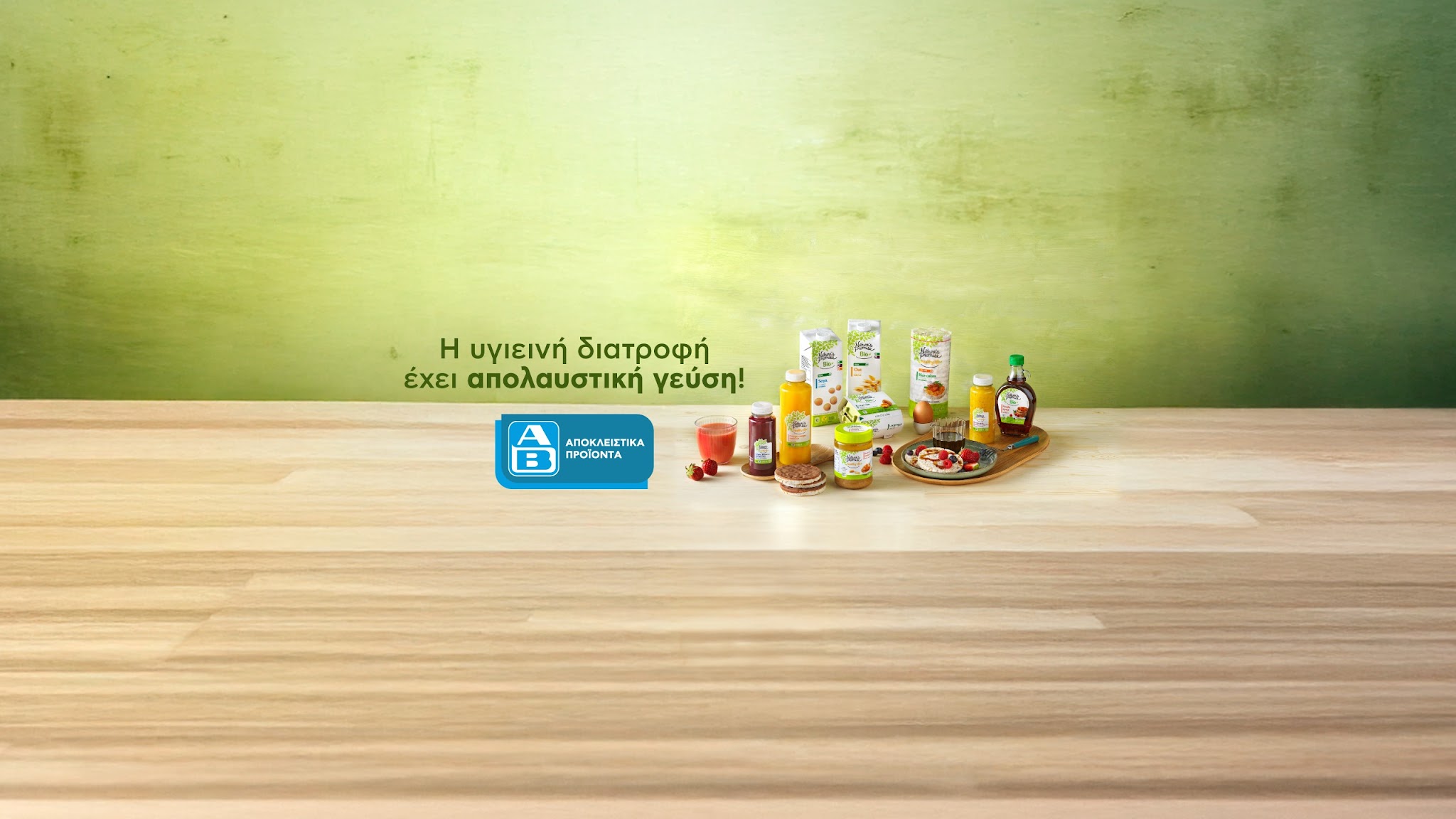 AB Vassilopoulos YouTube banner