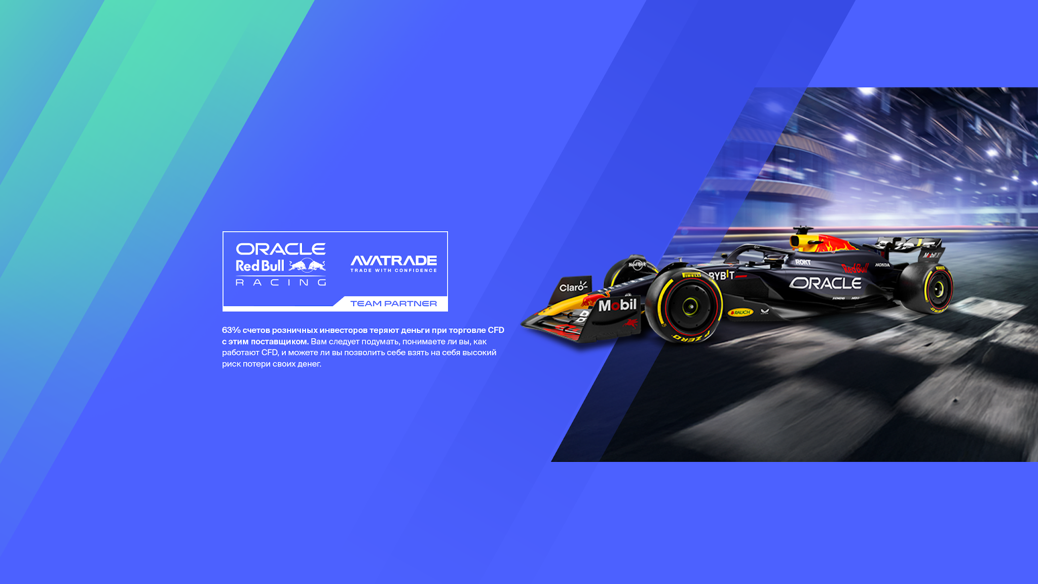 AvaTrade русский YouTube banner