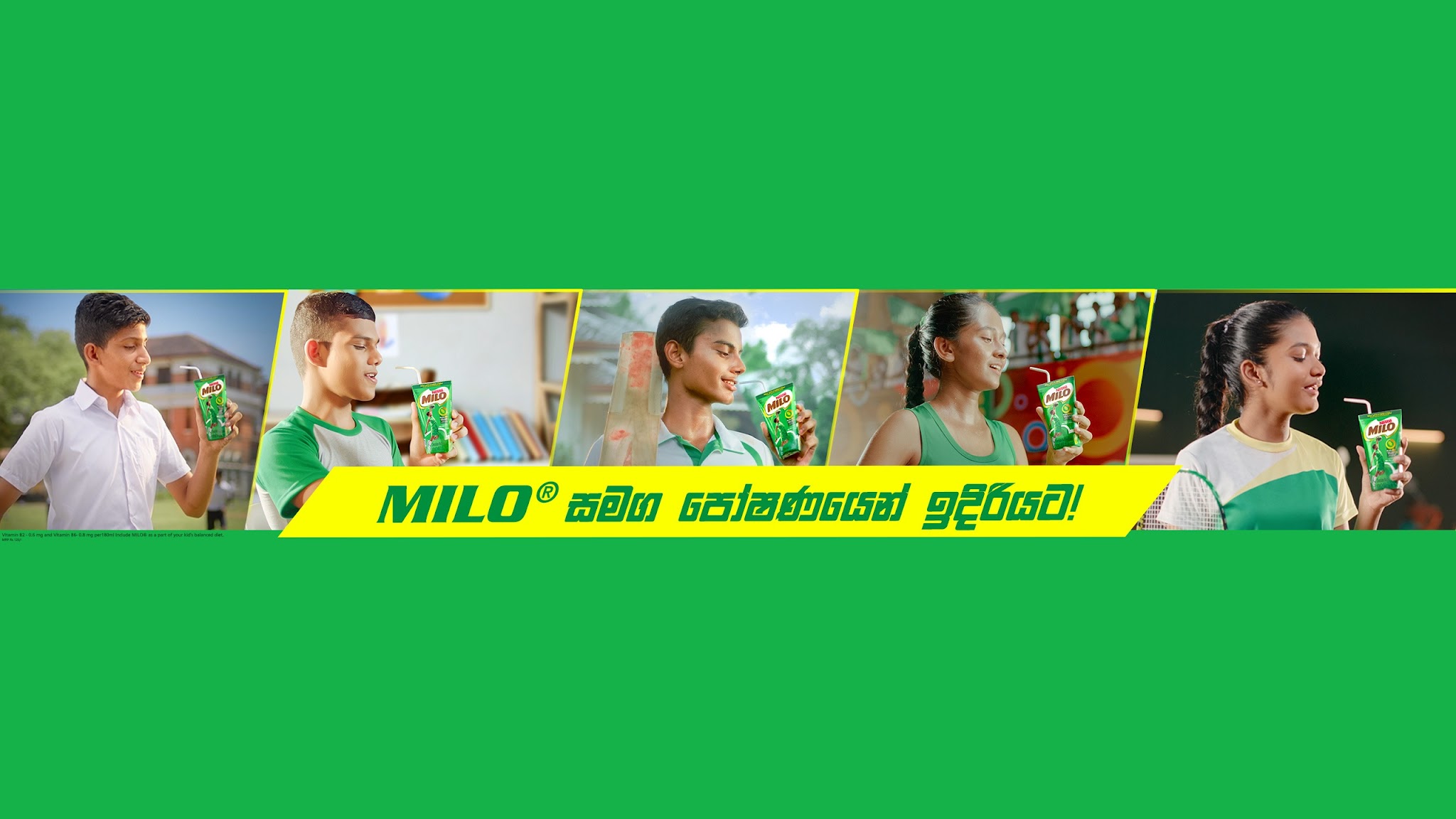 MILO Sri Lanka YouTube banner
