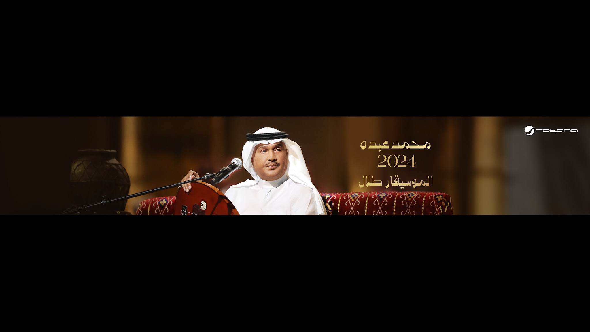 Mohammed Abdo YouTube banner