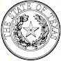 Fifth District Court of Appeals Dallas Texas logo