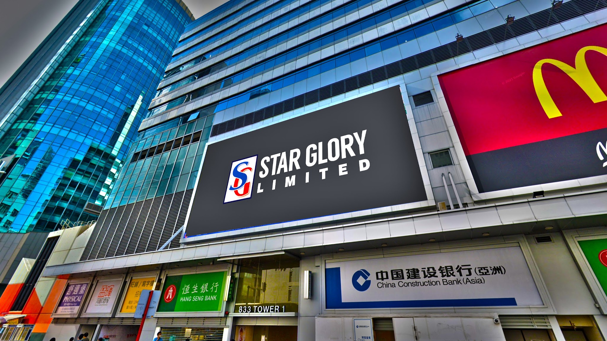 Star Glory Limited YouTube banner