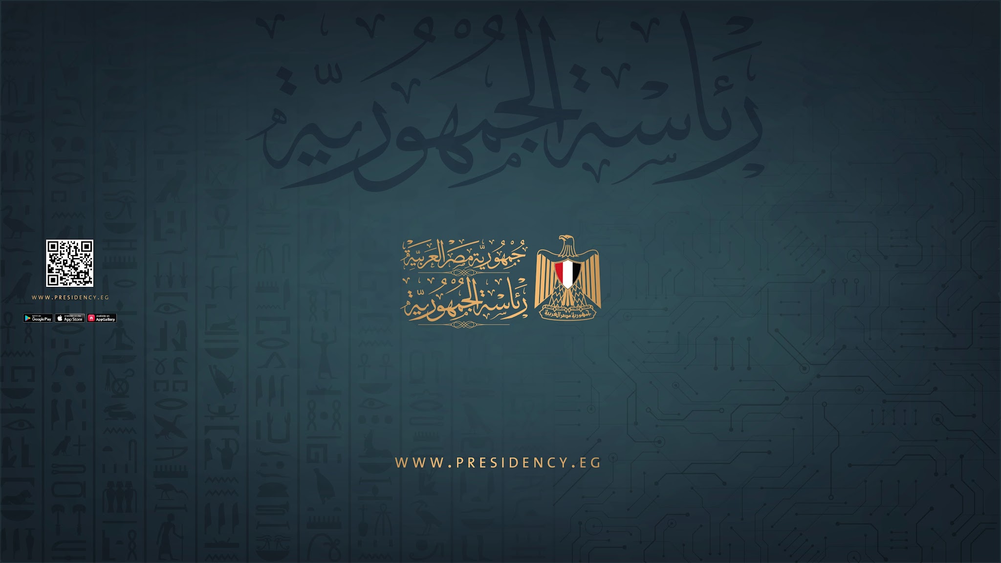 رئاسة جمهورية مصر العربية YouTube banner
