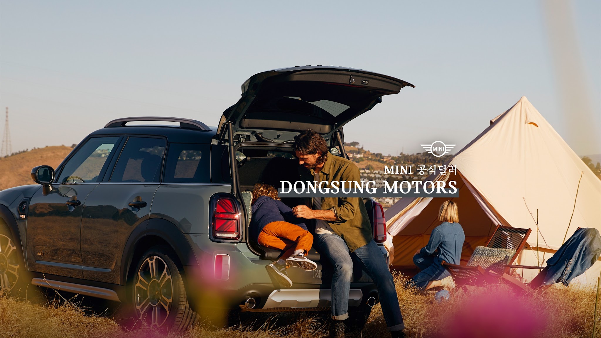 MINI동성모터스 YouTube banner