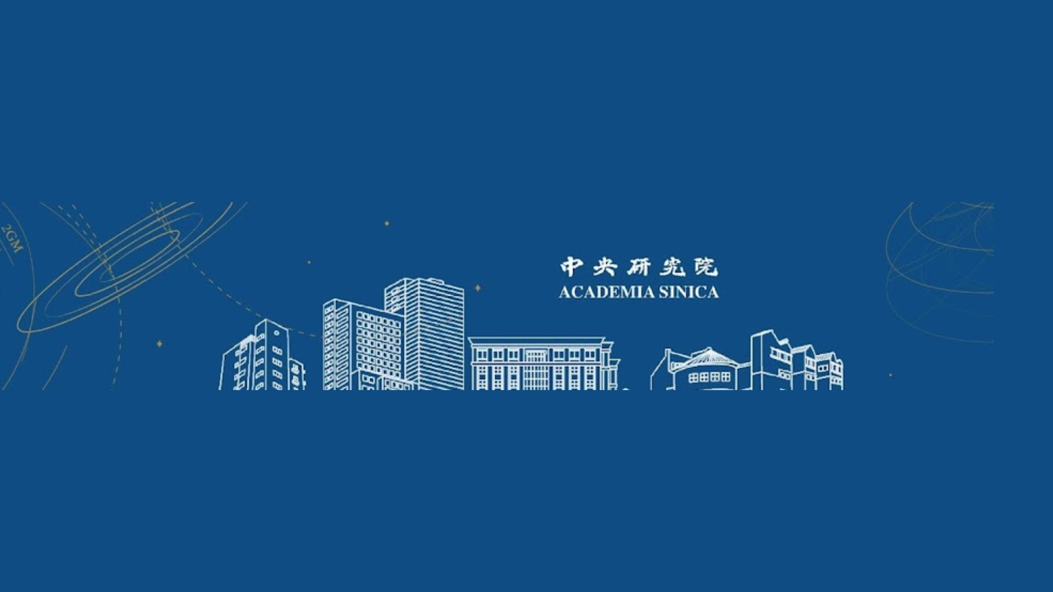 中央研究院Academia Sinica YouTube banner