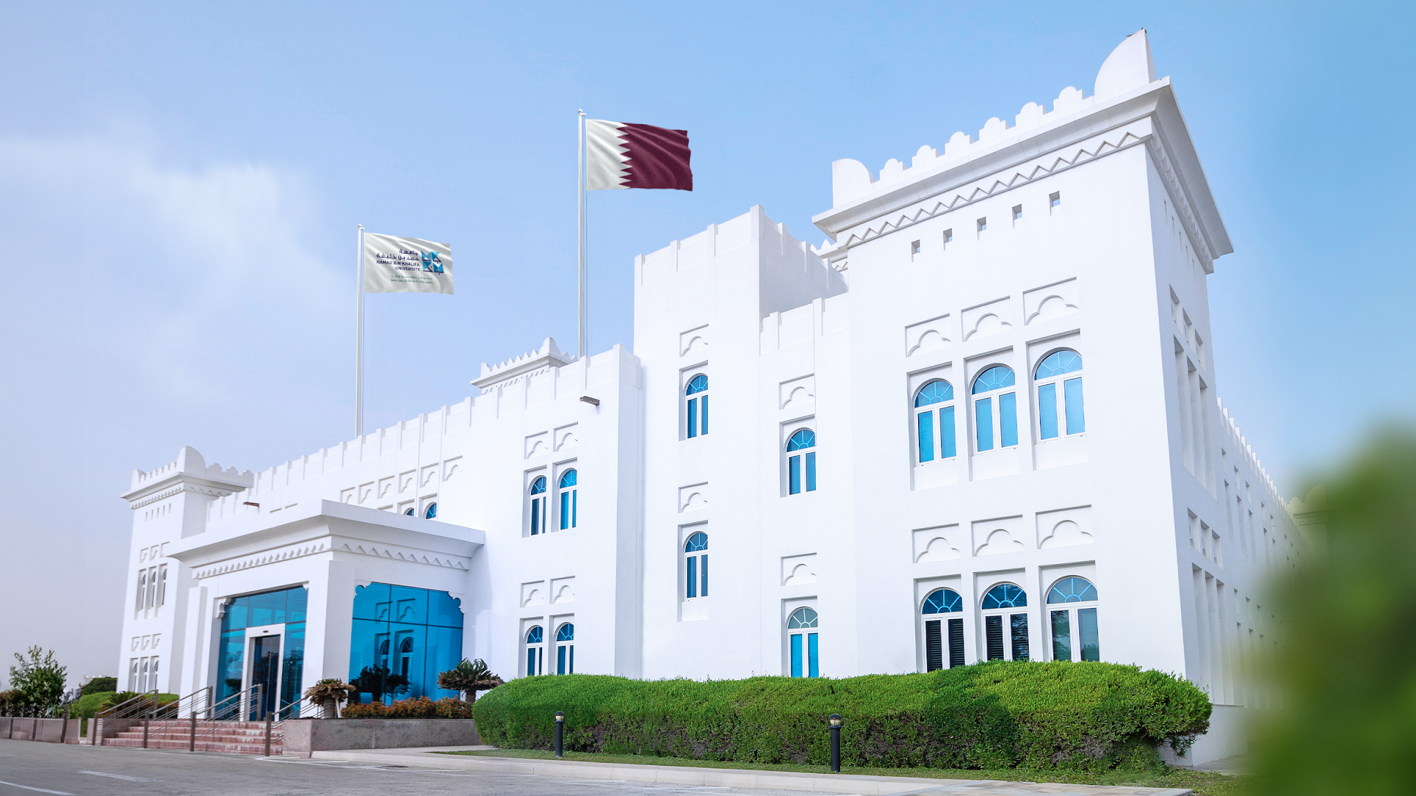 Hamad bin Khalifa University YouTube banner