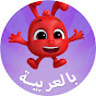 Morphle in Arabic - قصص كرتون مورفل السحري logo